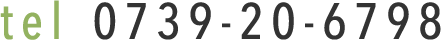 0739-20-6798